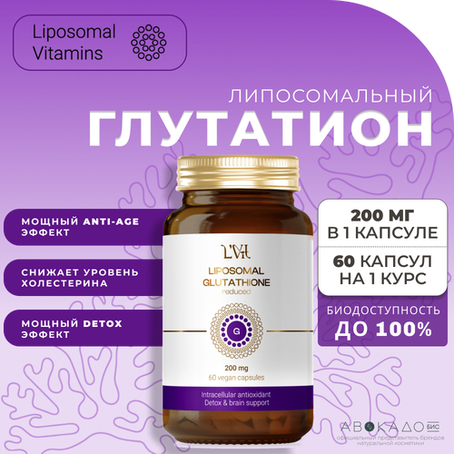 ������ ������ Liposomal Vitamins ������������� ��������� - 200�� / ���������� ��������� �������� � ������ ������ - �������� Anti Age � Detox, 60 ������ ����
