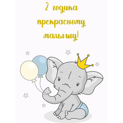 ������ ������ �������� ������� � ������� �� 2 ���� ����