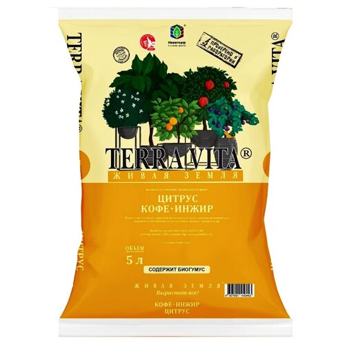 ������ ������ ����� ����� ����� Terra vita ������-����-����� 5� ����