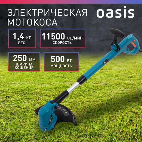 ������ ������ ������� ������������� Oasis TE-50 Q, 500 ��, 25 �� ����
