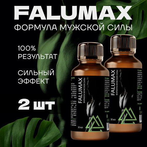 ������ ������ Falumax �������� ��� ������ �������� 2�� ����