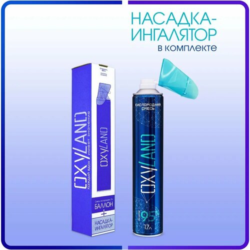 ������ ������ ����������� ��������� OXYLAND ��� ����� 17 � ����