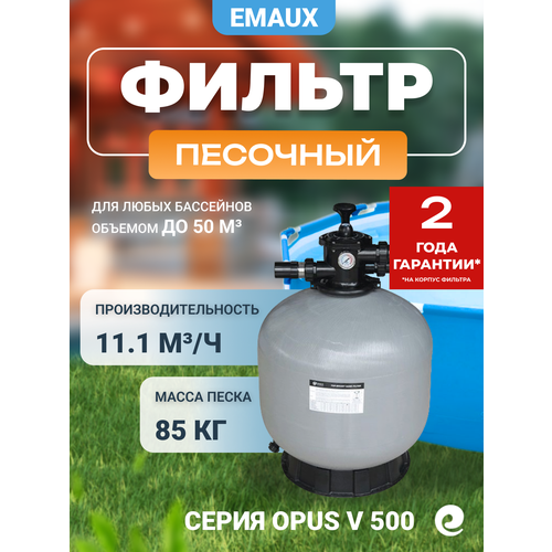 ������ ������ ������ �������� Emaux � ������� �������� V 500, �.535 �� (Opus) ����