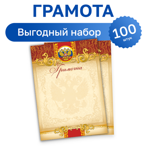 ������ ������ 100 ��. - ����� ������� ����