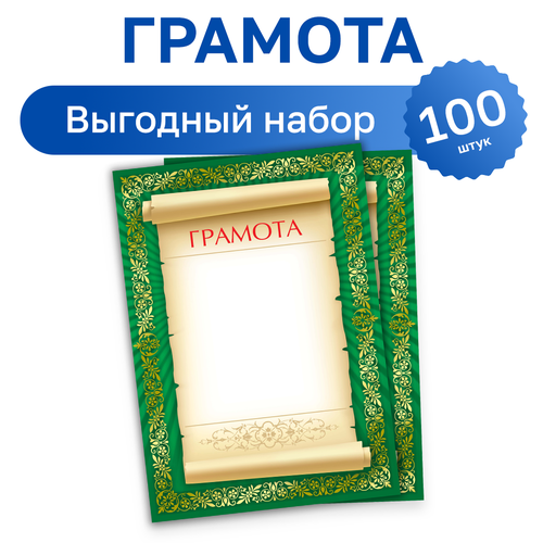 ������ ������ 100 ��. - ����� ������� ����