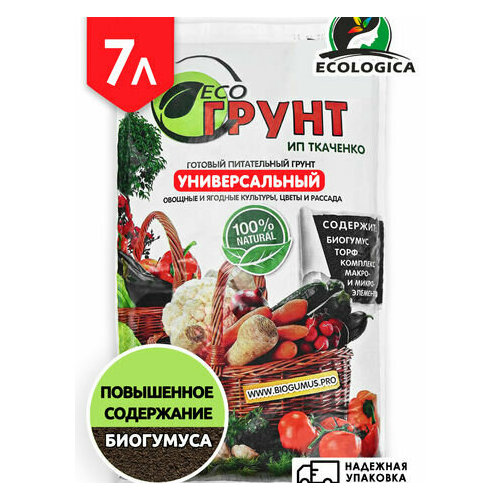 ������ ������ ����� ECOLOGICA �������� �������������, 7 �, 2 �� ����