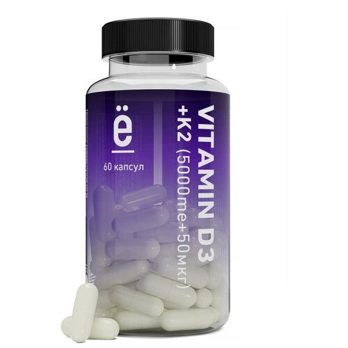 ������ ������ VITAMIN D3 5000 �� + �2 50 ��� �|����� 60 ������ ����