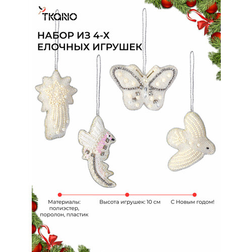������ ������ ������� ������� Christmas pearls ���������� ������ � ������� New Year Essential ����� 4 �� Tkano TK25-NY_DEC0005 ����