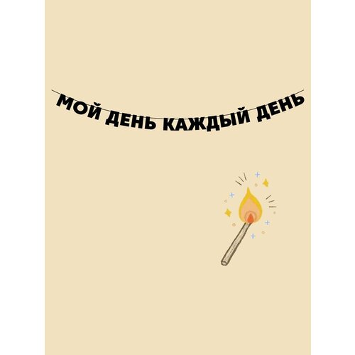 ������ ������ �������� �������� �������� �� ���� ������ - ��� ���� ������ ���� ����