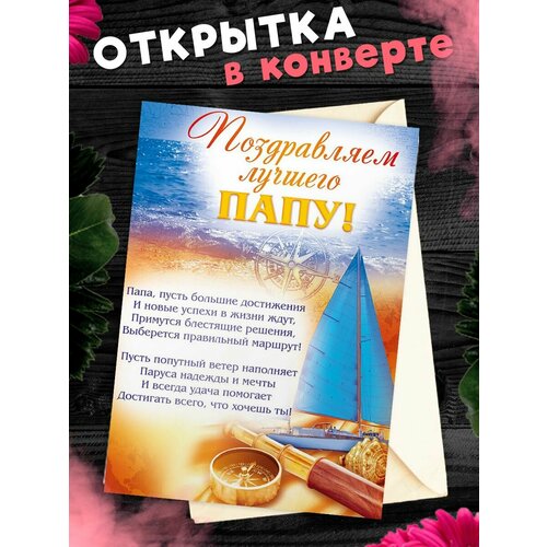 ������ ������ �������� �6 � �������� � ���� ��������, ����! ����