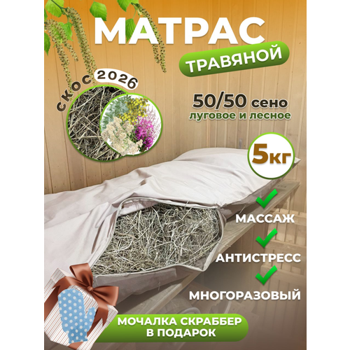 ������ ������ �������� ������ ���������, 200x60 ��, ������� �����������, ������ ������ ����
