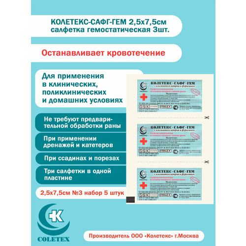 ������ ������ �������� ����-��� �������� 7,5�2,5�� � ������� ������ �3 (�������� �� 5 ����) ����
