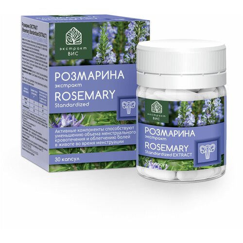 ������ ������ ��������� �������� (Rosemary Standardized EXTRACT) ������� 0,45� �30 ����