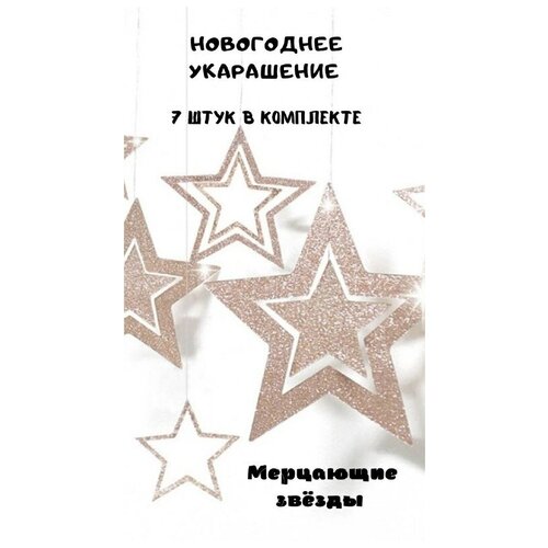 ������ ������ ����������� ��������� ��� ������ ��������� ������ 7 ���� ����