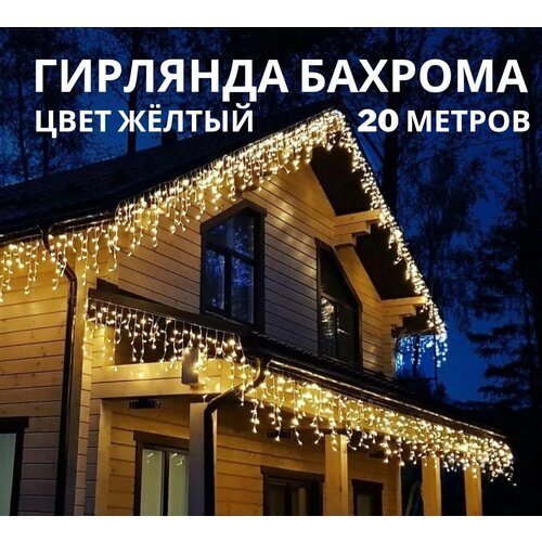 ������ ������ ��������������� / �������� ������� �������, 20 ������, ���� ������ ����