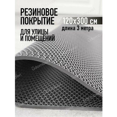 ������ ������ ������ ��������� ����������������� 120�300�� �������� �� ��� ����