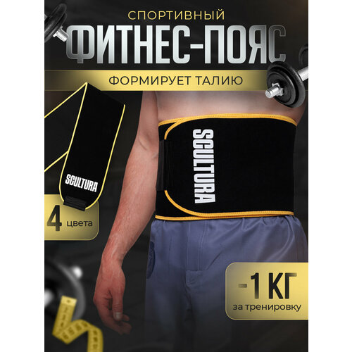 ������ ������ ����-����� ��� ��������� SCULTURA, ��� ������, ��� ����� ������ ����