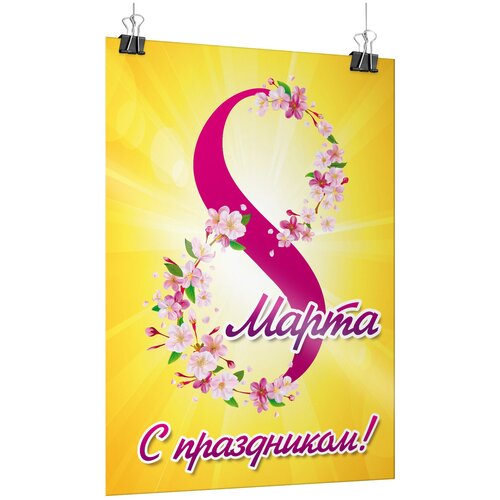 ������ ������ ������ �� 8 ����� / �-3 (30x42 ��.) ����