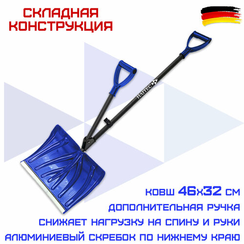 ������ ������ ������ ��� ������ ����� ��������� HAITEC HT-SS46Duo 46*135 �� ����