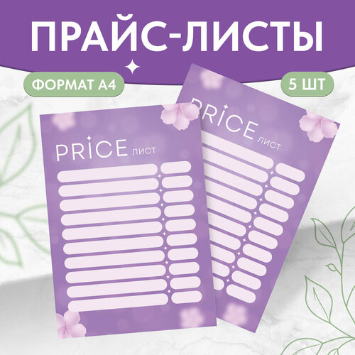 ������ ������ ����� �����-������ (����������), ����������, 5 �� ����