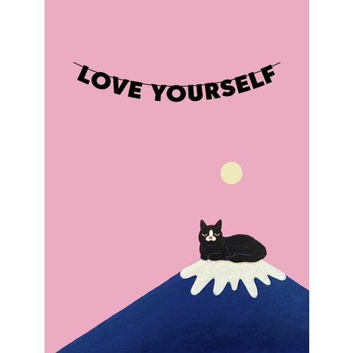 ������ ������ �������� �������� �������� �� ���� ������ - love yourself ����