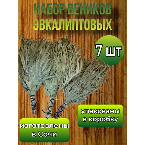 ������ ������ ����� ������������ ������� 7 ���� ����