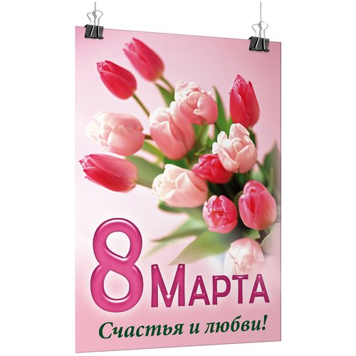 ������ ������ ������ �� 8 ����� / �-1 (60x84 ��) ����