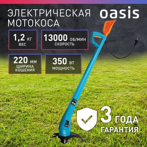 ������ ������ ������� ������������� Oasis TE-35, 350 ��, 22 �� ����