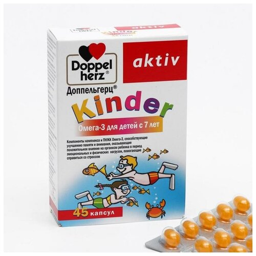 ������ ������ Doppelherz ����������� ������, �����-3 ��� ����� � 7 ���, 45 ������ ����