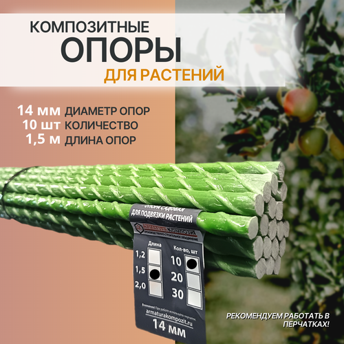 ������ ������ ����� ��� �������� � �������� 14 ��, 10 ���� �� 1,5 � ����������� (�������) 