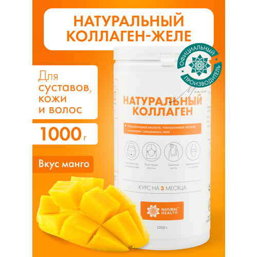 ������ ������ ����������� �������� Natural Health ��� �������� � ������, ��� �����, �� ������ �����, �������� ���� 1 2 3 ����, 1000 �� ����