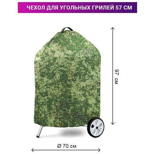 ������ ������ ����� ��� �������� ������ Weber 57 �� (������� 210, �����), Tplus ����