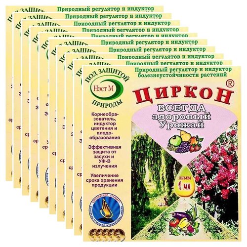 ������ ������ ���������� ����� ������, 10 ��. �� 1 ��. ����