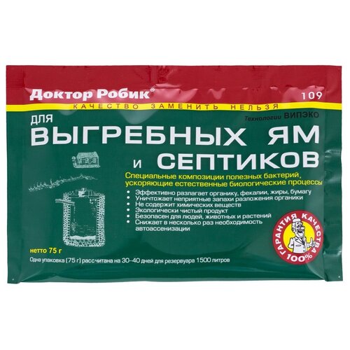 ������ ������ ������ ����� ������������ 109, 75 �, 10 ��. ����