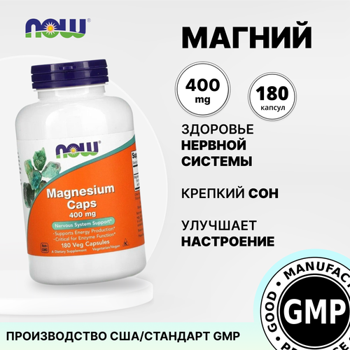 ������ ������ ������ 180 ������ 400 �� ����