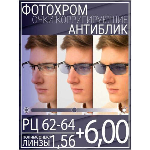 ������ ������ ������� ���� ��� ������ � ����������� ������ +6.0 �� 62-64 / ���� ������������� ������� ����