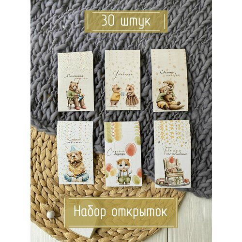 ������ ������ ����� �� 30 �������� 