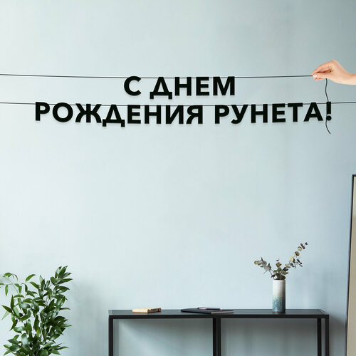 ������ ������ �������� �� ���� ������, ����������� - �� ���� �������� �������, �������� ������ �����. ����