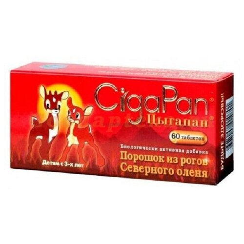 ������ ������ �������� � �������� ��� ����� �������, ��������� ����� 60 �������� ����