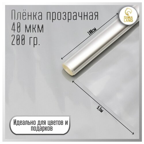 ������ ������ ������ ��� ������ ���������� 1 � 5,5 �, 200 �, 40 ��� ����