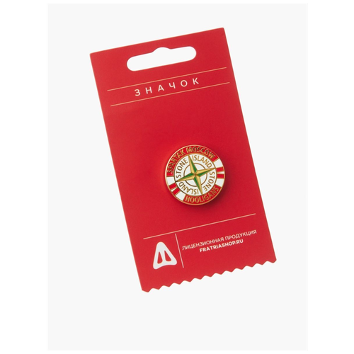 ������ ������ ������ �������, Stone Island, Hooligans ����