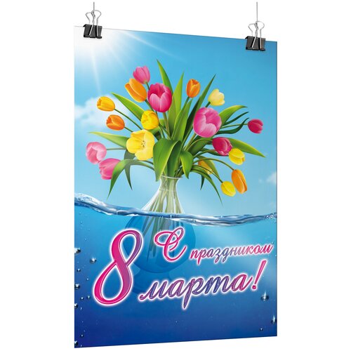 ������ ������ ������ �� 8 �����, ������ �-2 (42x60 ��.) ����