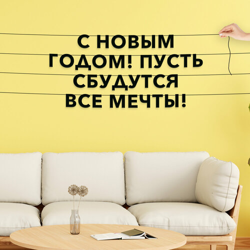 ������ ������ �������� �������� ������, ���������� - �� ����� �����! ����� �������� ��� �����!�, ������ ��������� ��������. ����