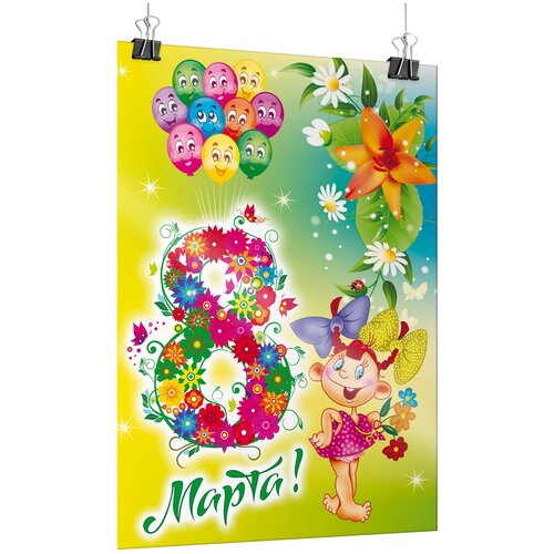 ������ ������ ������ �� 8 ����� / �-3 (30x42 ��.) ����