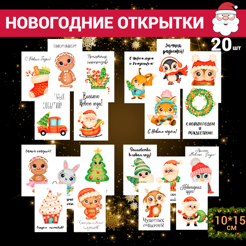 ������ ������ ����� ���������� �������� � ����������� 20 ����, 10*15��, ��� ��������, � ����� �����, � ����������, 2024 ����