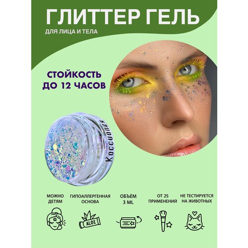 ������ ������ Queridos Glitters �����������. ������ ��� ���� � ����. ���� 