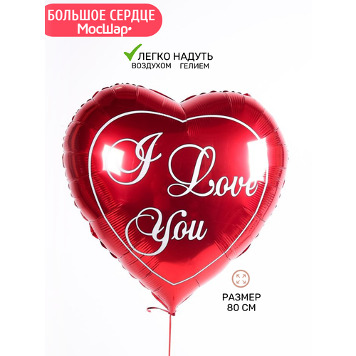 ������ ������ ��������� ��� ������ ������� 80 ��, � �������� I love you ����