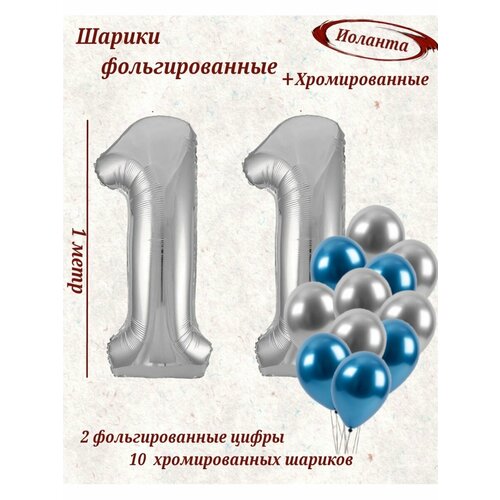 ������ ������ ����� �����: ����� 11 ��� + ���� 10�� ����