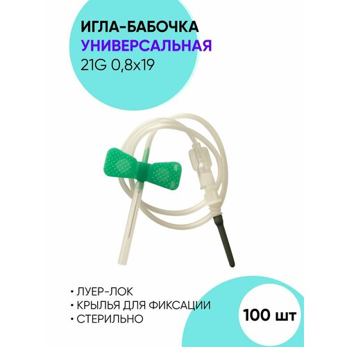 ������ ������ ����-������� ��� �������� � ������ 21G- 100 �� ����