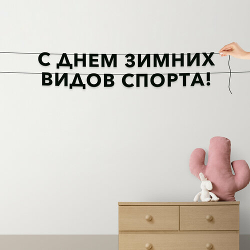 ������ ������ �������� �� ���� ������, ����������� - �� ���� ������ ����� �������, �������� ������ �����. ����